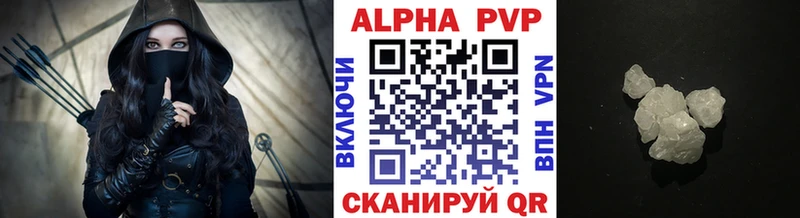 APVP СК  дарнет шоп  Карачев 