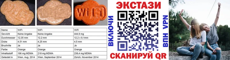 Ecstasy 300 mg Карачев