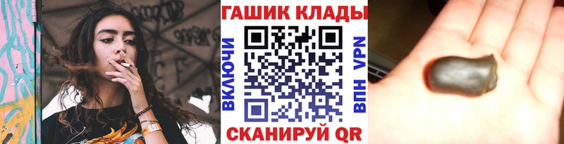 ГАШ Изолятор MEGA как войти Карачев