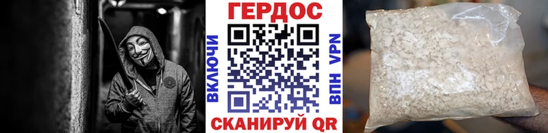 купить наркоту  Карачев  Героин афганец 