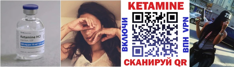 наркота  Карачев  ссылка на мегу ONION  КЕТАМИН VHQ 