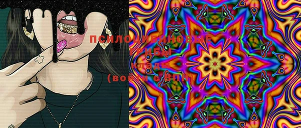 MDMA Premium VHQ Алексин