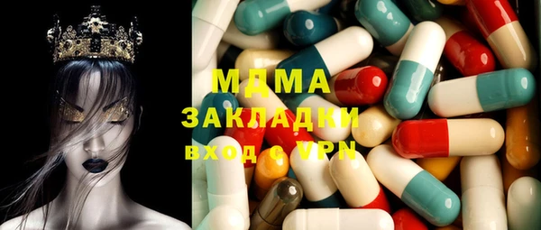 MDMA Premium VHQ Алексин