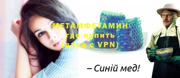 MDMA Premium VHQ Алексин