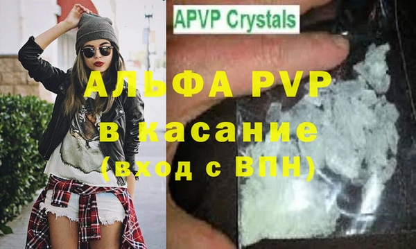 MDMA Premium VHQ Алексин