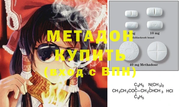 MDMA Premium VHQ Алексин