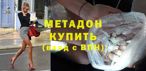 MDMA Premium VHQ Алексин