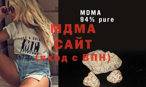 альфа пвп Абдулино