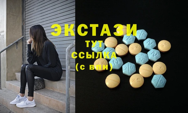 MDMA Premium VHQ Алексин