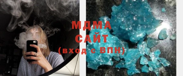 MDMA Premium VHQ Алексин