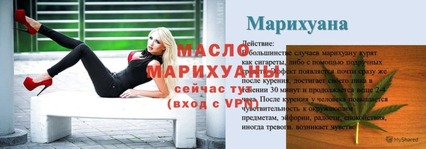 MDMA Premium VHQ Алексин