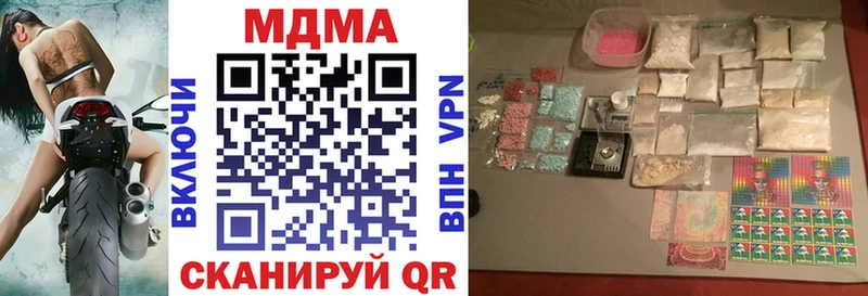 наркошоп  Карачев  MDMA Molly 