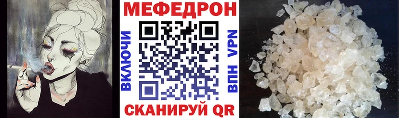 МЯУ-МЯУ 4 MMC MEGA ТОР Карачев