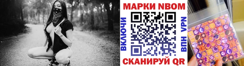 нарко площадка Telegram  Карачев  Марки 25I-NBOMe 1,5мг 