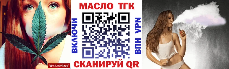 закладка Карачев MEGA ONION Дистиллят ТГК THC oil